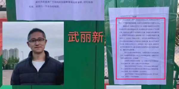 『文质彬彬实则斯文败类』山西寿阳高中老师武丽新 强奸多名女生!恶贯满盈!举报其强奸视频流出!