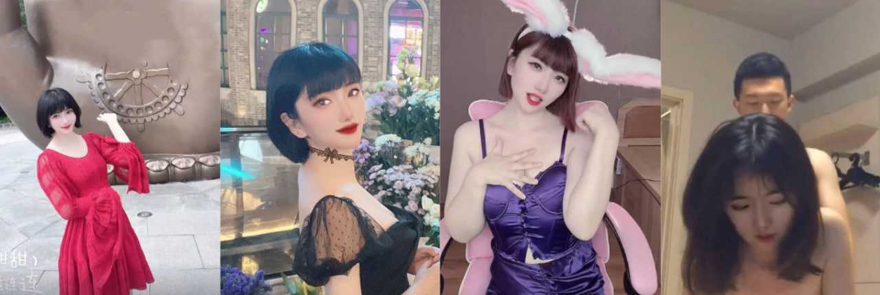 惊天大瓜 抖音蜜桃呀 无底线线下约炮!疑似男友自爆性爱视频泄愤!