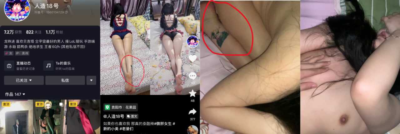 『身兼多职 性感小陪玩』抖音擦边小网红人造18号 又是陪玩又是擦边主播 还是外围名媛 曝光视频流出!!!