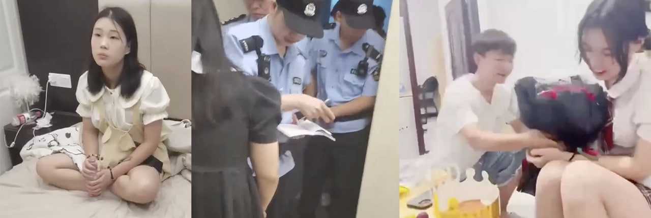 重庆未成年少女 谎骗家人及男友，给男友戴绿帽，线上微信 线下KTV自营卖淫 闺蜜神助攻找人