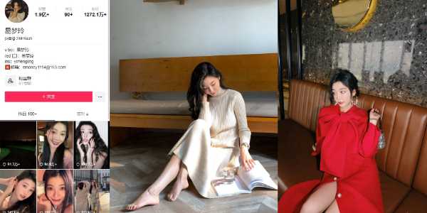 『千万粉丝网红直播又翻车???』抖音网红 易梦玲7月25号直播露点 走光录屏视频流出(究竟是翻车还是炒作)