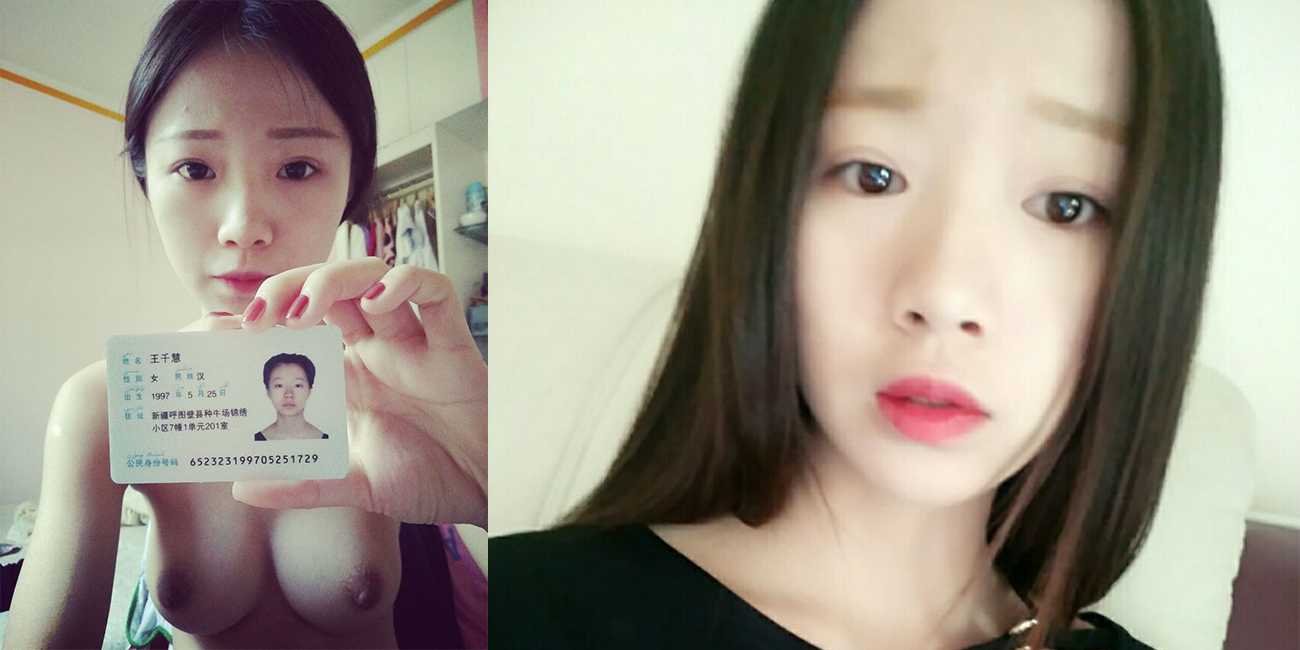 『极品珍藏裸贷资源!!!』新疆美女王千慧深陷裸贷骗局 无力偿还只能肉偿 视频曝光流出