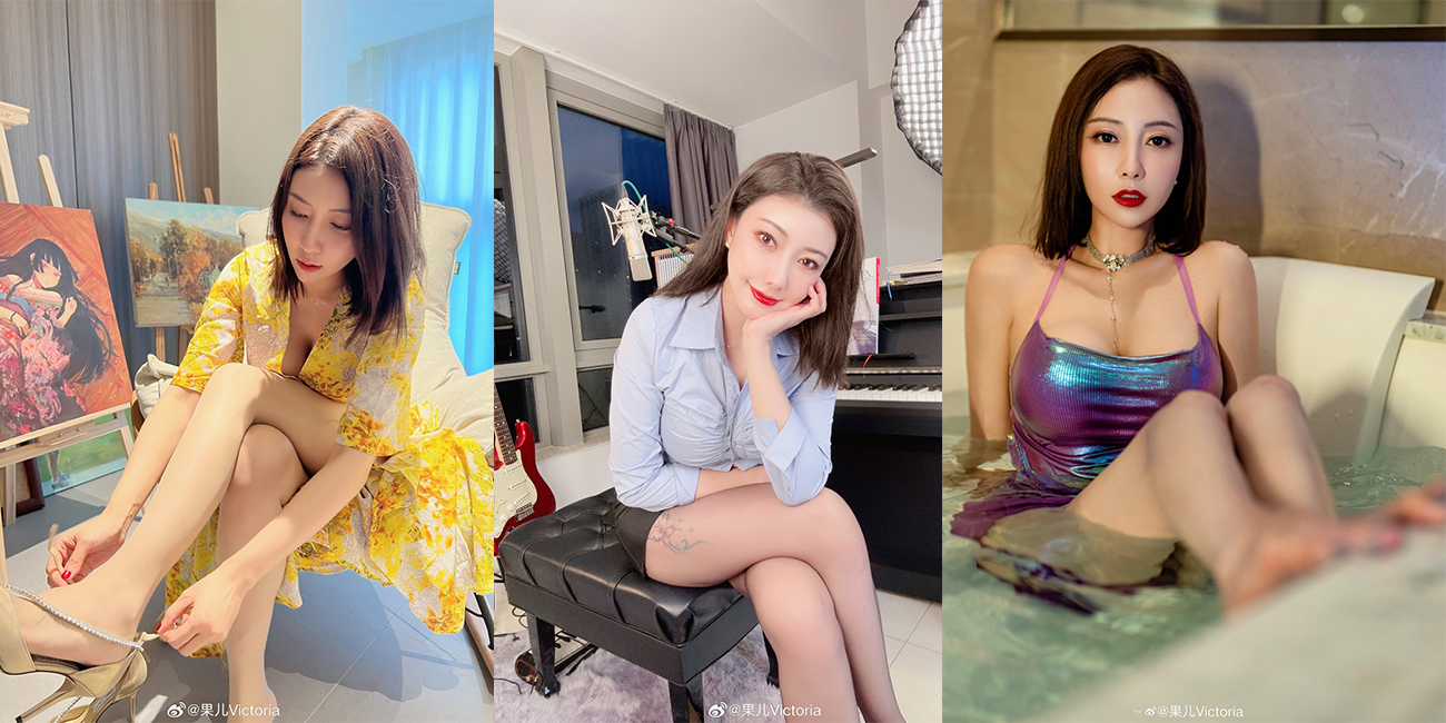 『有的人表面是网红 实则是网”黄“』微博百万粉博主果儿Victoria/秀人网黄网松果儿 个人信息被人肉!附经典视频!