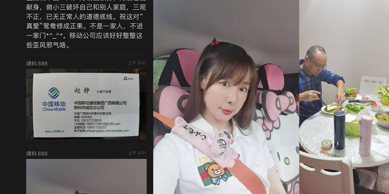 『有现出轨门~~小骚妇是真寂寞啊!!』中国移动柳州城区赵静与郁继东搞破鞋 家花终究没有野花香 偷情视频曝光