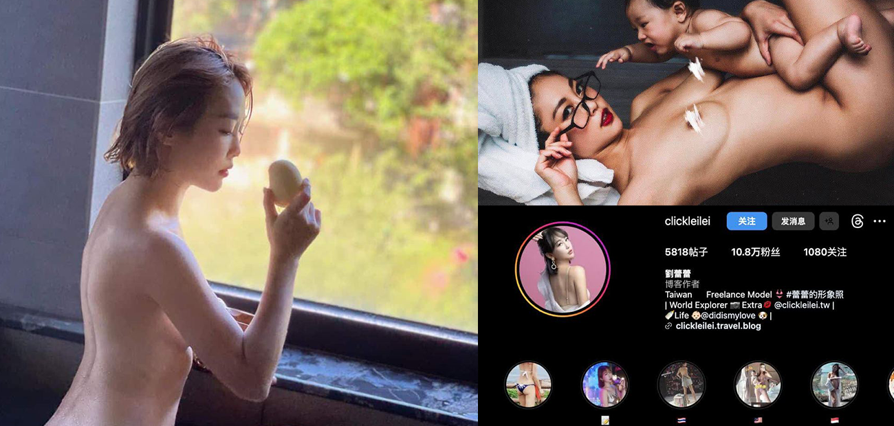 IG知名人妻网红想火想疯了?一段『全裸游山』影片惹怒当地居民!! 居民:她的”阴户”坐在地下会不会弄脏这地方