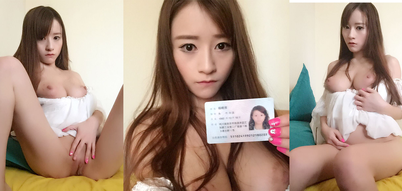 『扣逼比还钱容易』当时轰动一时的裸贷事件女主『杨晴雨』以身体抵债高昂利息!售价500元私房资源曝光!