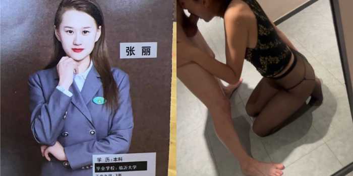 【911独家曝料】临沂大学女教师『张丽』白天端庄好老师 晚上是主人淫荡的小母狗吃jj性爱不雅视频流出!