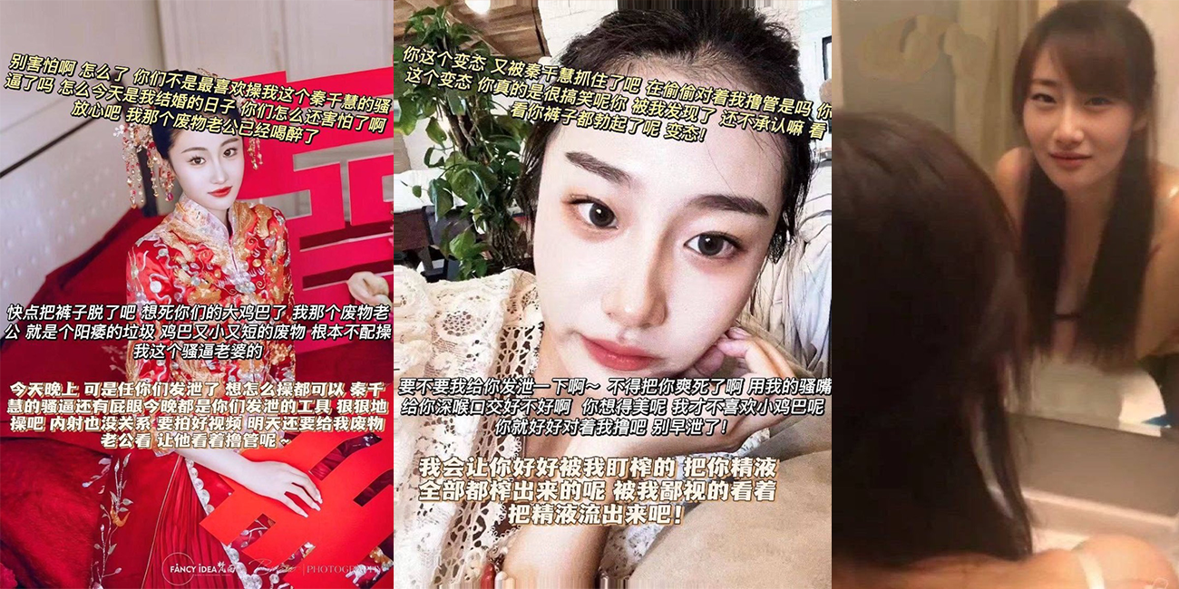 【老师只是兼职 母狗才是正职!!!】山东省青岛市城阳区「秦千慧」每天上完课都要去找老板索取精液 日常自拍都要配上骚文