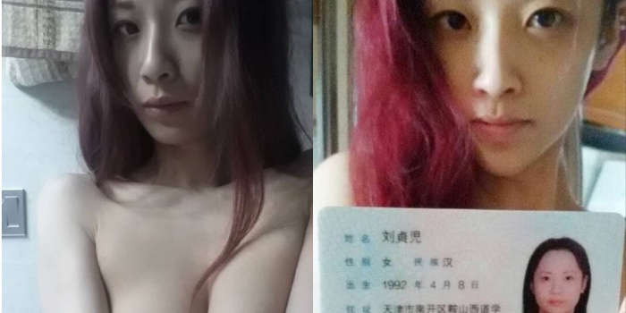 北京电影学院08届毕业生【刘贞儿】天津南开区人 早期裸贷资源流出!