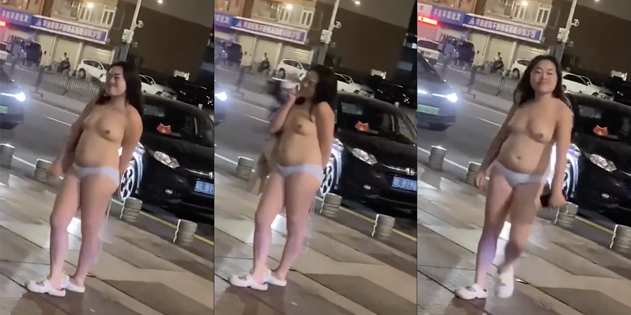 广东惠州女坦克深夜全裸问路!被人连拍后还对着镜头比心!