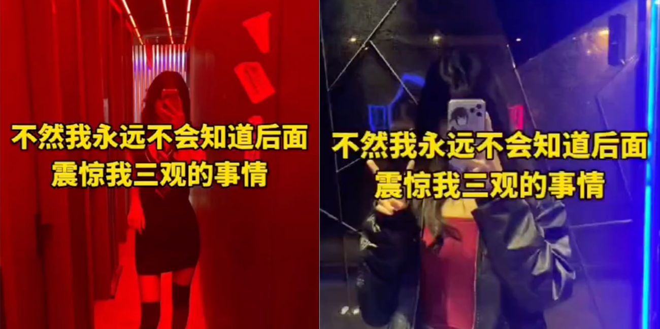 63 页 PPT 我还没看完呢又来个更炸裂的!南京【廖欣怡】事件 绿帽异地恋 女朋友和6个人睡了10次