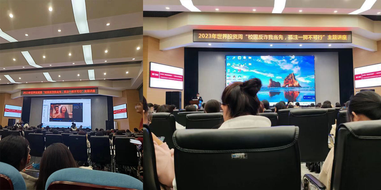 【这是什么操做 简直离谱!!!】长江大学荆州学院给学生进行反诈培训 结果培训现场放黄片 视频曝光流出