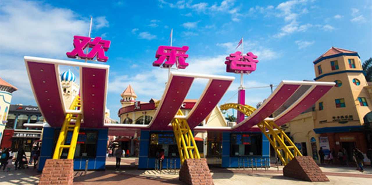 突发!深圳欢乐谷 “雪域雄鹰” 项目过山车发生碰撞造成8人受伤 现场画面曝光!