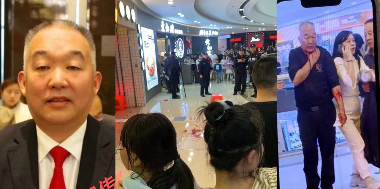 网传遂宁万达捅人事件 因老头与女下属有染 还将女下属老公开除 男子拿剪刀就往老板脖子上捅!