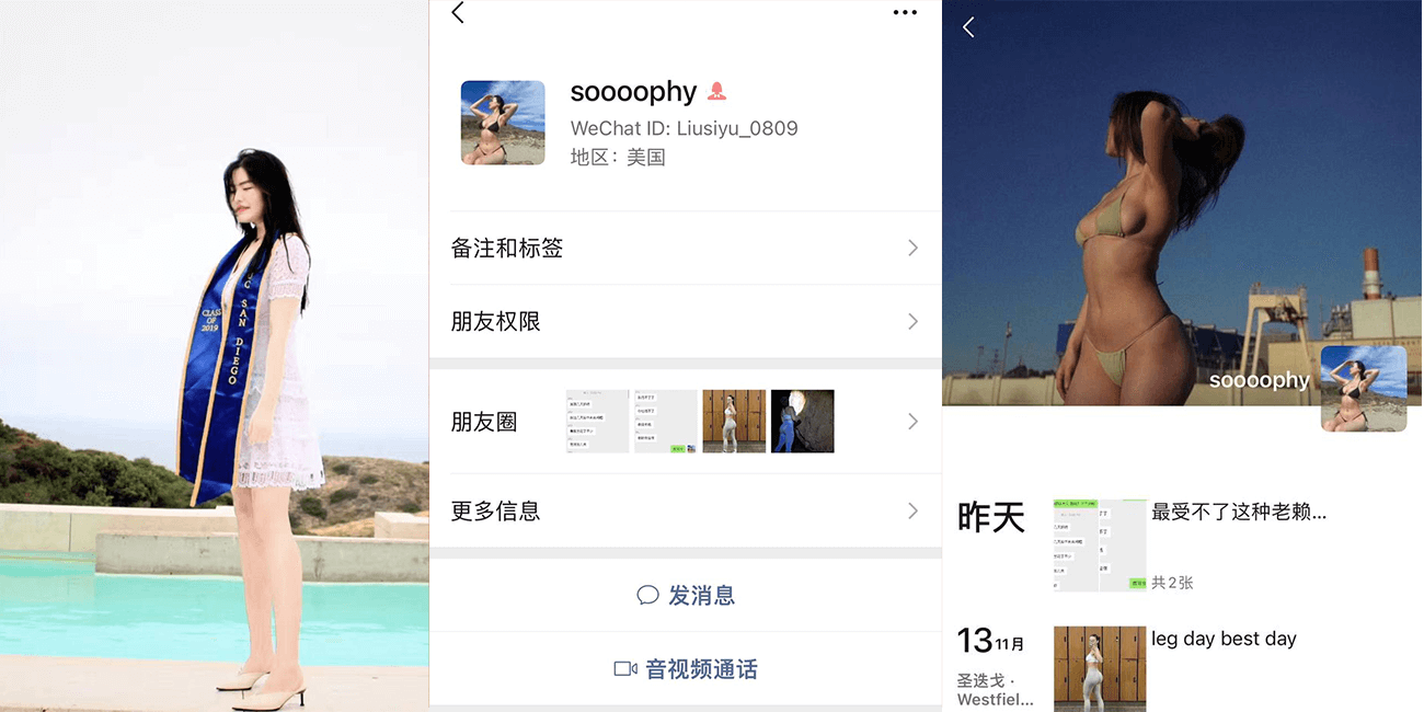 全网重磅流出!!!ucsd又爆出大瓜 借钱周转遭遇高利贷 无力偿还只能自我阉割???uscd切鸡瓜 完整曝出!!!