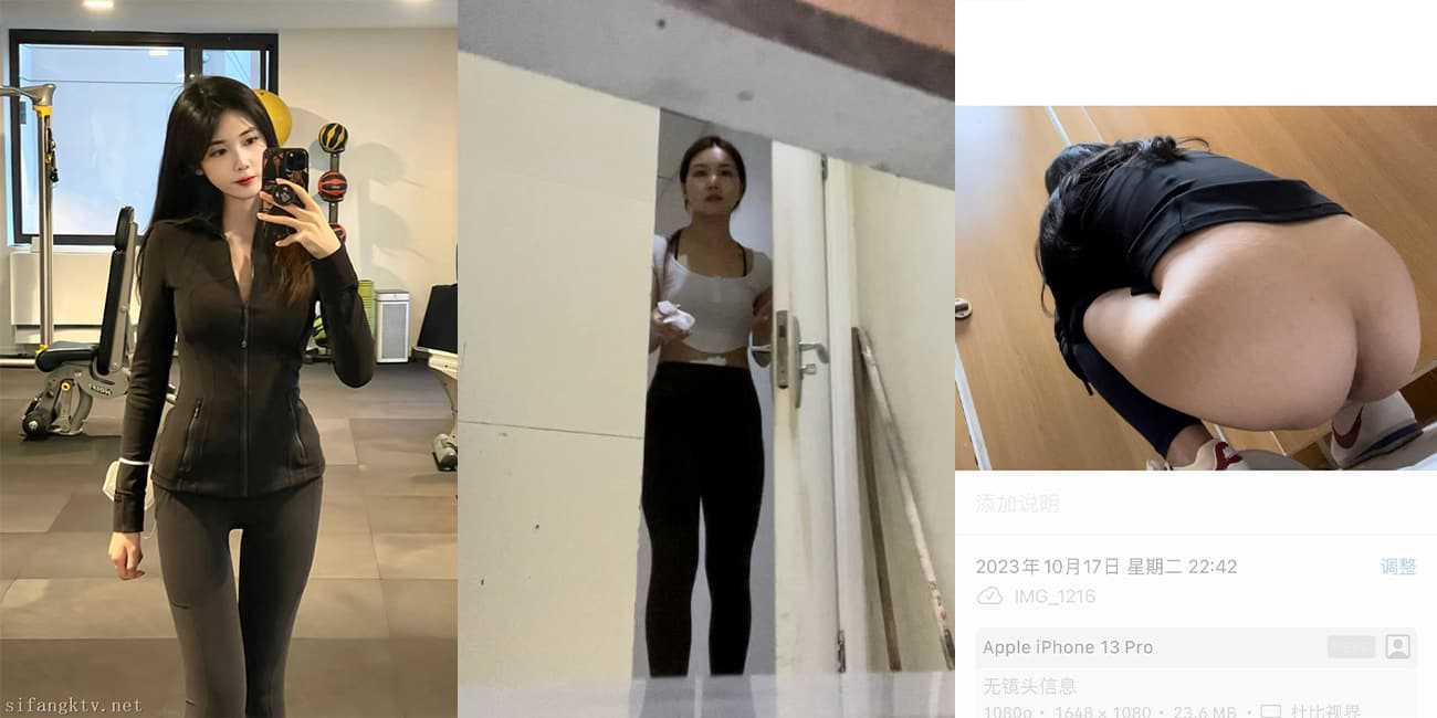 最新新流出厕拍大神 潜入健身会所女厕多角度偷拍 各种翘臀健身美女尿尿 健身房的妹子身材就是好!!