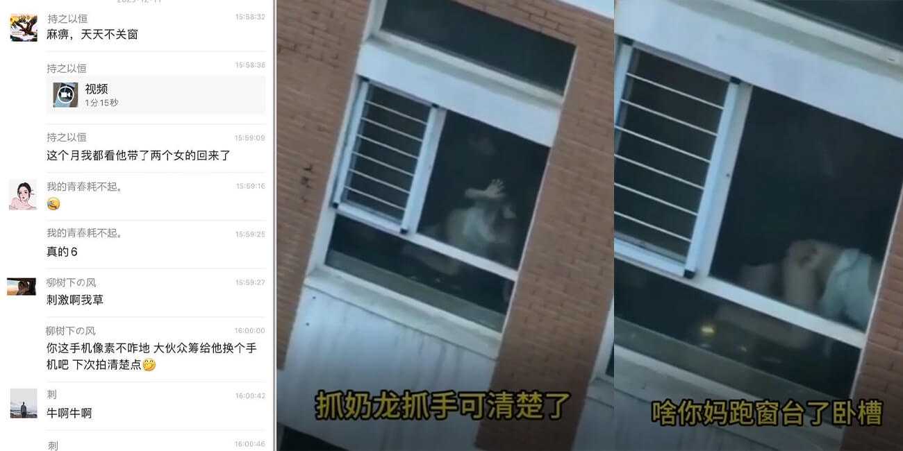 小年轻找刺激 酒店阳台激情后入 没想到被对面瓜友偷怕录像流出!!还贴心的配上字幕解说!!!