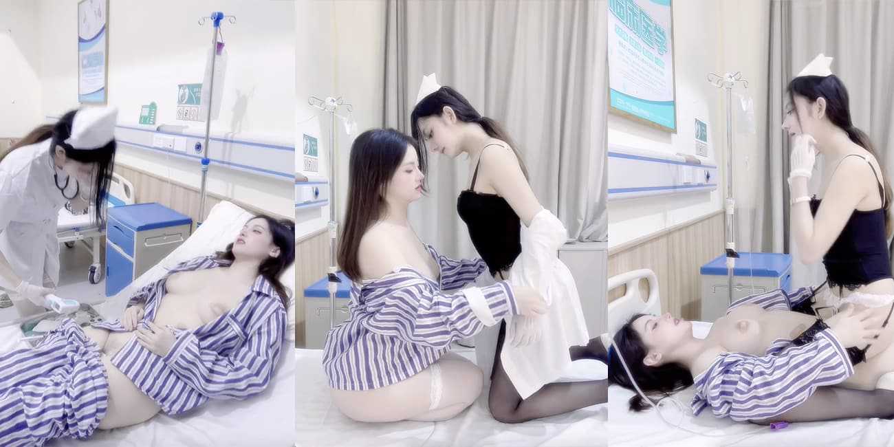 秀人网网红模特豆瓣酱 女同系列之医院女护士与女病人 颜值超高的俩美女赏心悦目