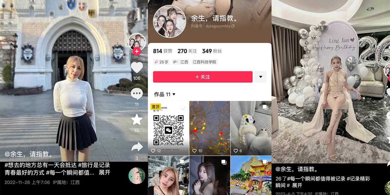 曝光江西反差母狗 抖音上名媛气质满满 实际上就是一个给网友发自慰视频得骚货!!