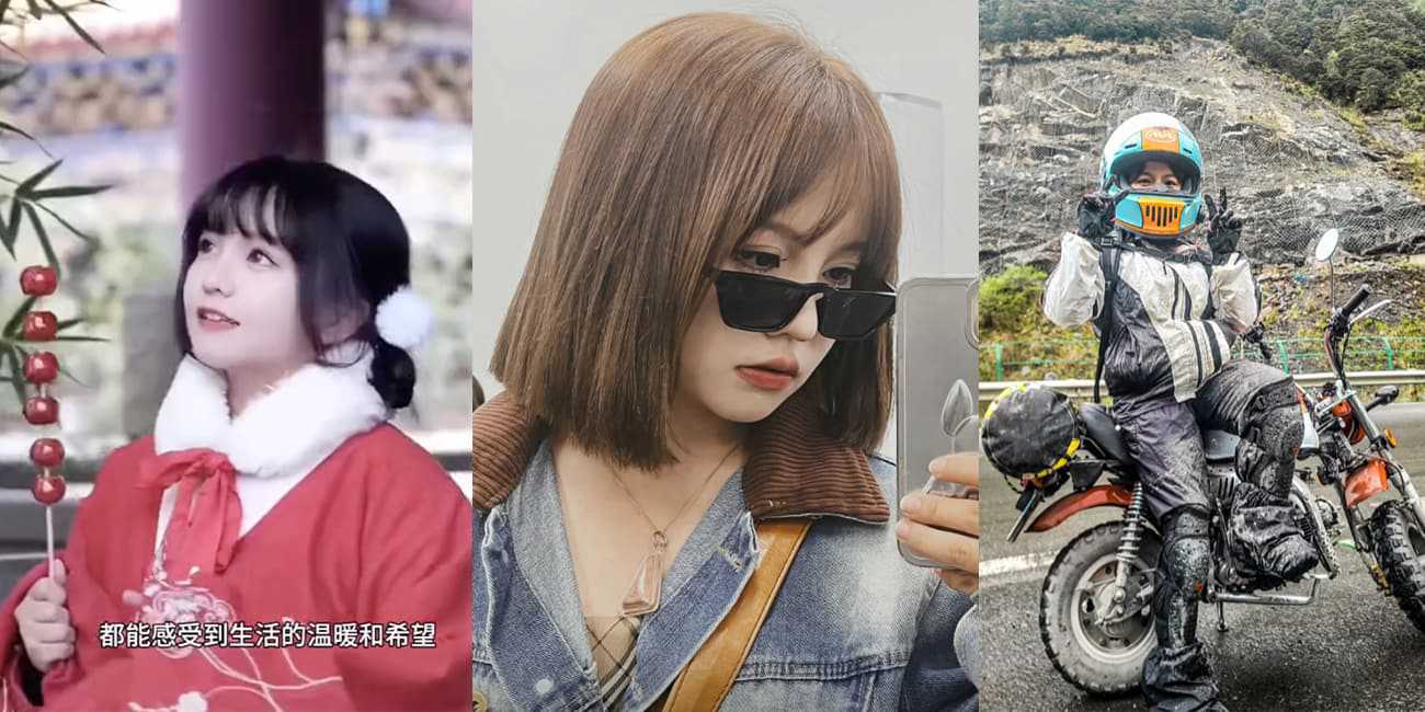 快讯!抖音超甜美 百万粉丝机车女网红『欧可爱』因事故掉入海中溺亡