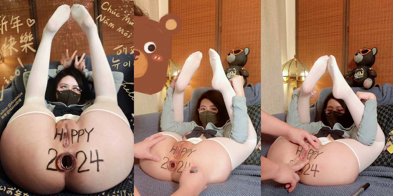 2024来自小母狗的新年祝福小福利 !!