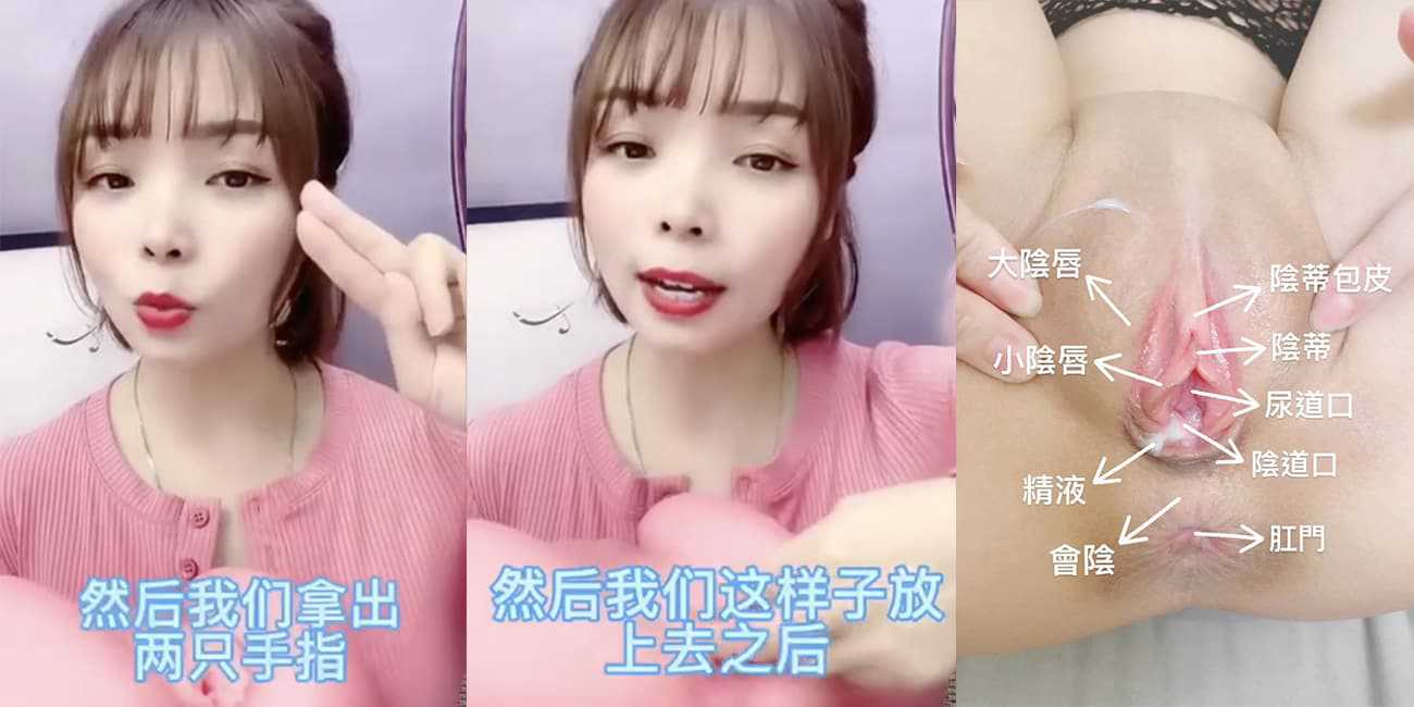 如何用手指让你的女人们喷水 老色批们好好看好好学