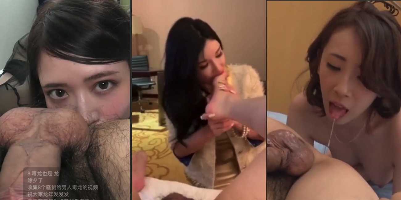 毒龙天后 绝技是毒龙钻 在除夕夜当夜钻了多名男人