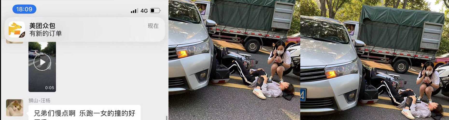妹子跑美团外卖不幸遇到车祸,腿部受伤严重,估计会留后遗症!好惨!