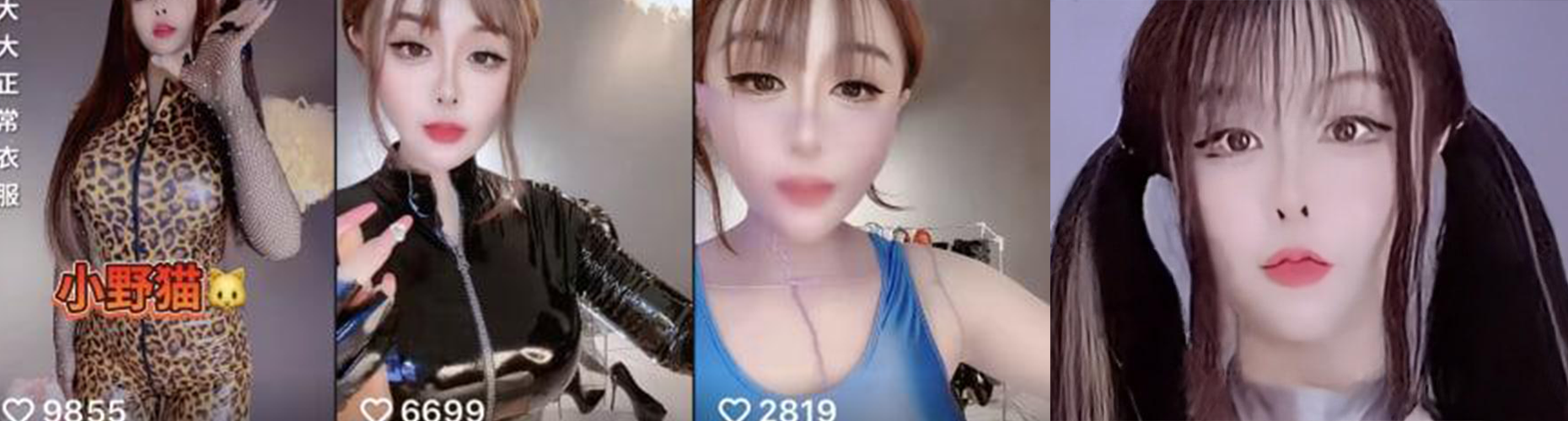 快手主播幸运露露 门槛福利视频流出